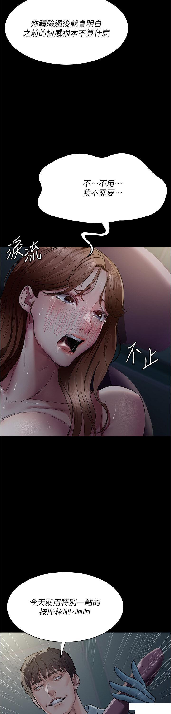 [韩国漫画] 夜间诊疗室 剧情,巨乳大奶#[49P]-33