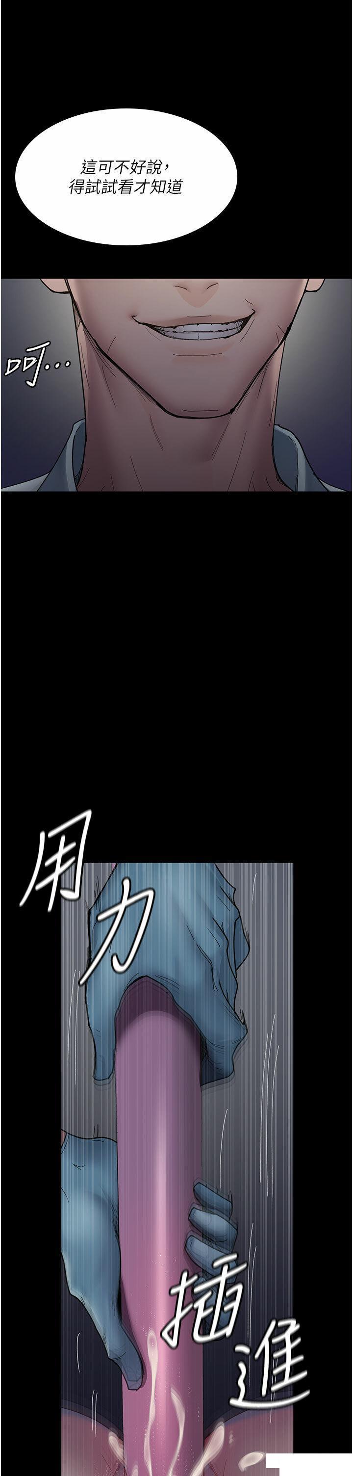 [韩国漫画] 夜间诊疗室 剧情,巨乳大奶#[49P]-36