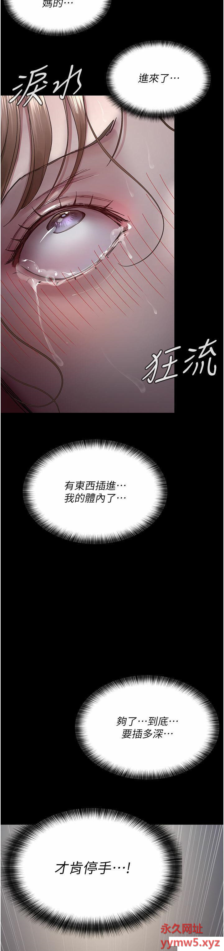 [韩国漫画] 夜间诊疗室 剧情,巨乳大奶#[49P]-38