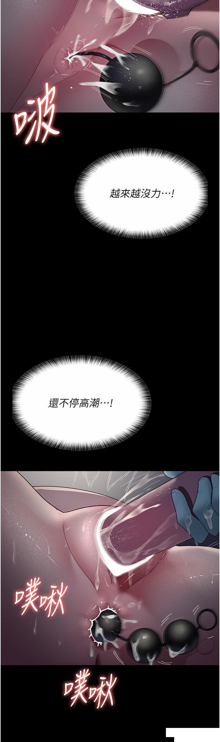 [韩国漫画] 夜间诊疗室 剧情,巨乳大奶#[49P]-44