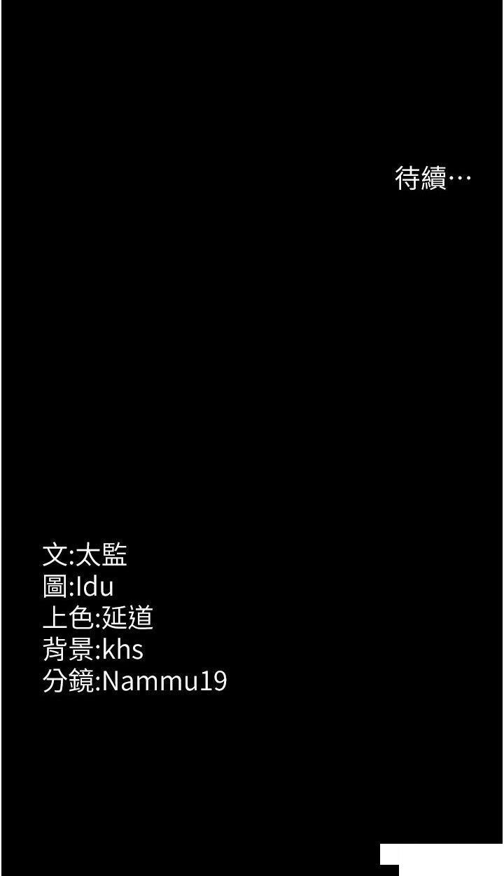 [韩国漫画] 夜间诊疗室 剧情,巨乳大奶#[49P]-49