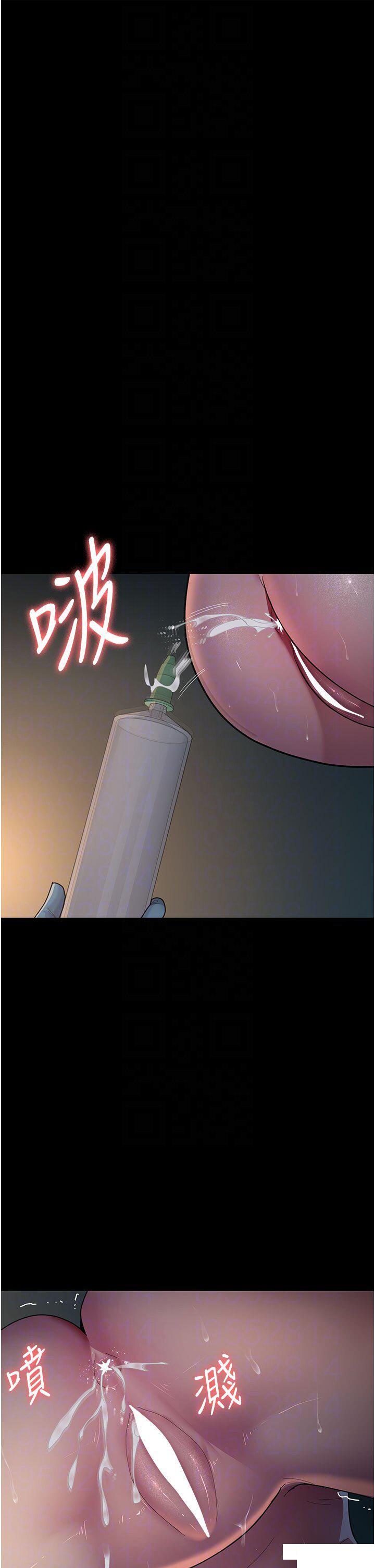 [韩国漫画] 夜间诊疗室 剧情,巨乳大奶#[49P]-6