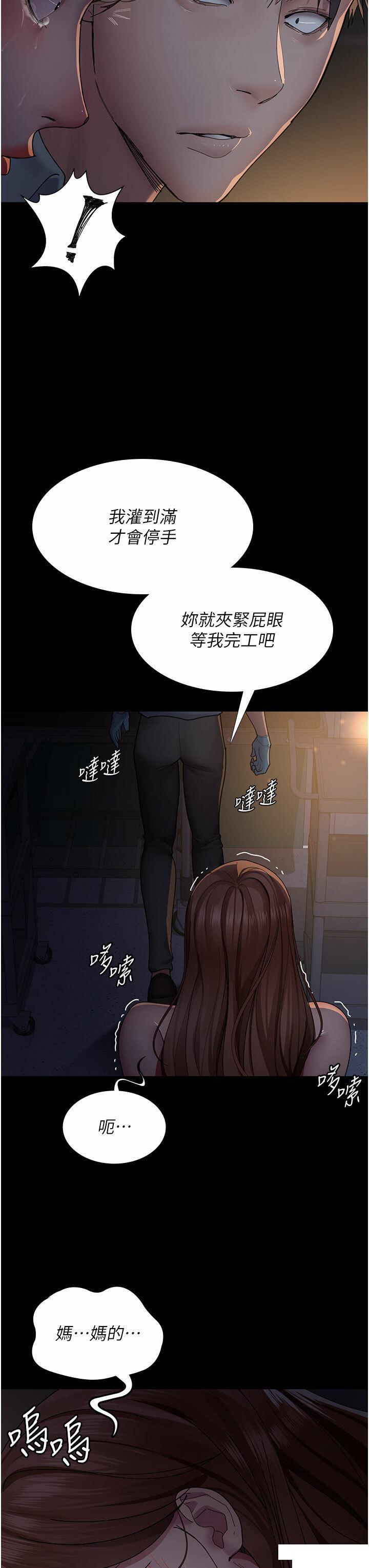 [韩国漫画] 夜间诊疗室 剧情,巨乳大奶#[49P]-8