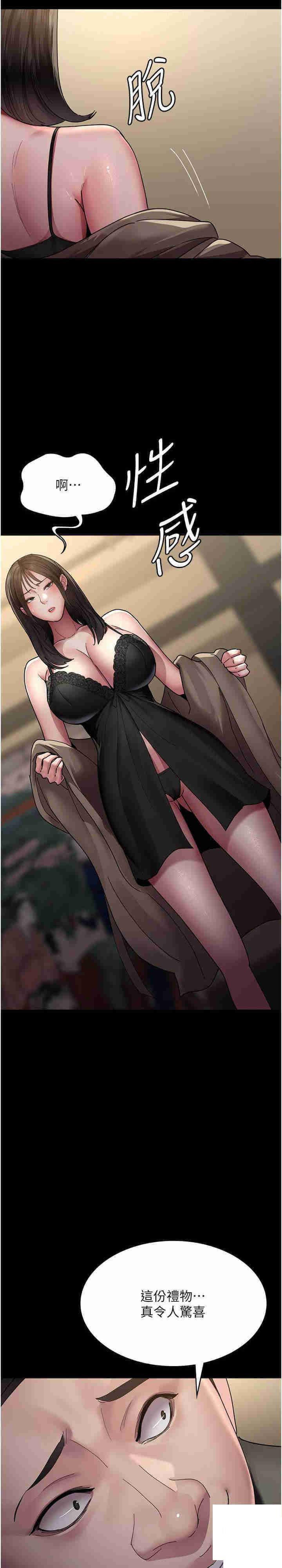 [韩国漫画] 夜间诊疗室 剧情,巨乳大奶#[38P]-15