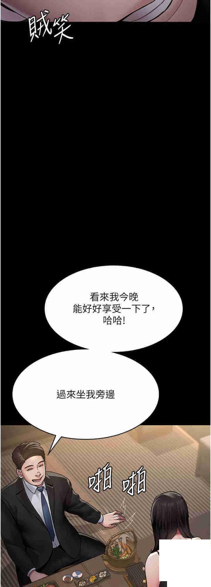 [韩国漫画] 夜间诊疗室 剧情,巨乳大奶#[38P]-16