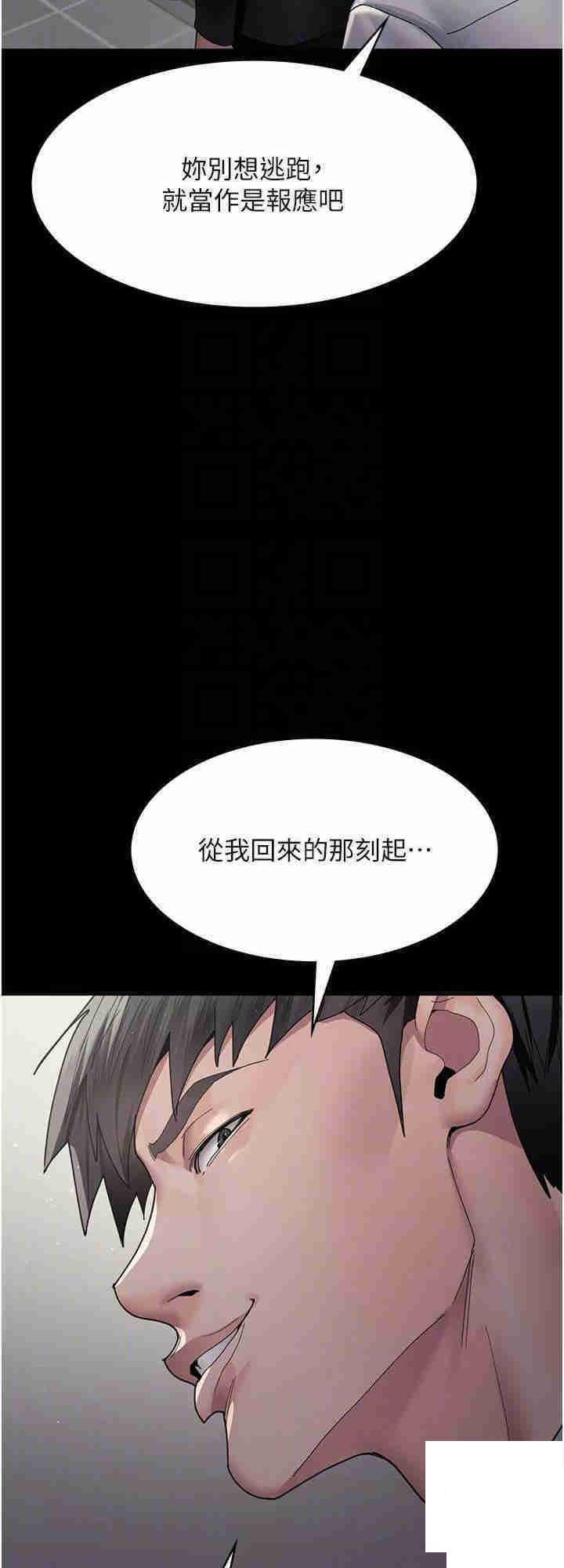 [韩国漫画] 夜间诊疗室 剧情,巨乳大奶#[38P]-24