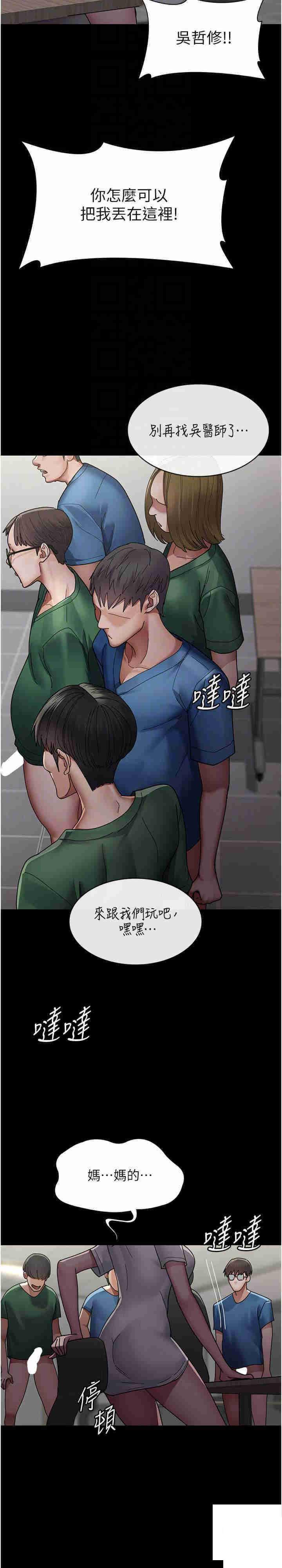 [韩国漫画] 夜间诊疗室 剧情,巨乳大奶#[38P]-26