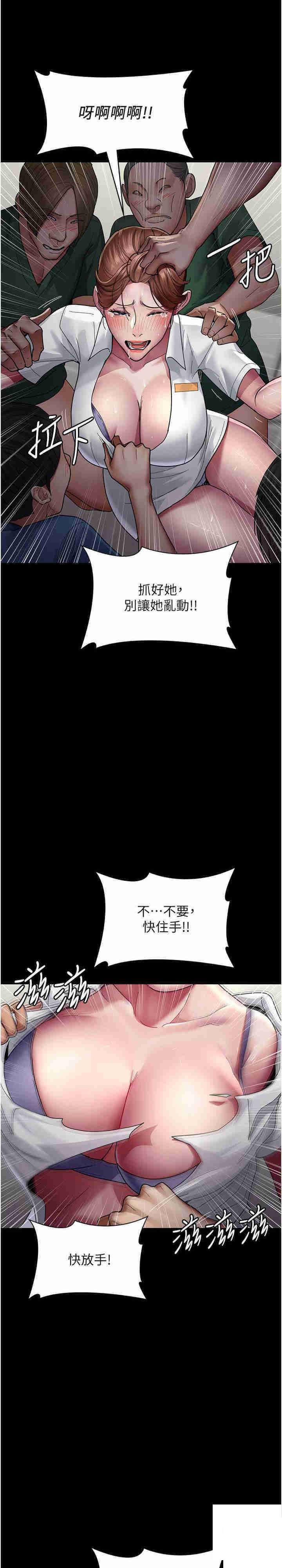 [韩国漫画] 夜间诊疗室 剧情,巨乳大奶#[38P]-30