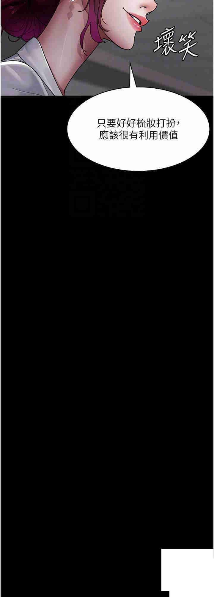 [韩国漫画] 夜间诊疗室 剧情,巨乳大奶#[38P]-8