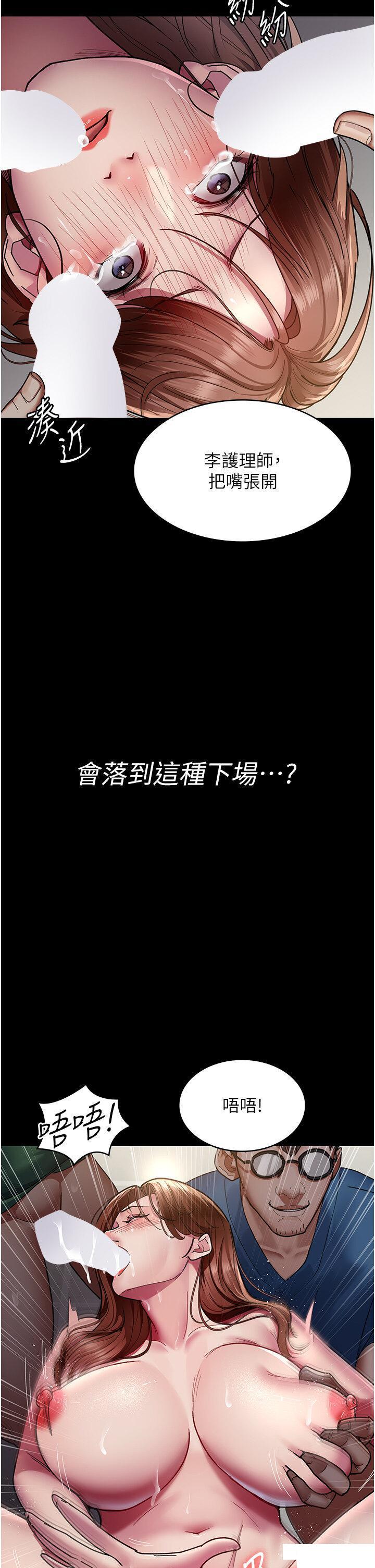 [韩国漫画] 夜间诊疗室 剧情,巨乳大奶#[38P]-32