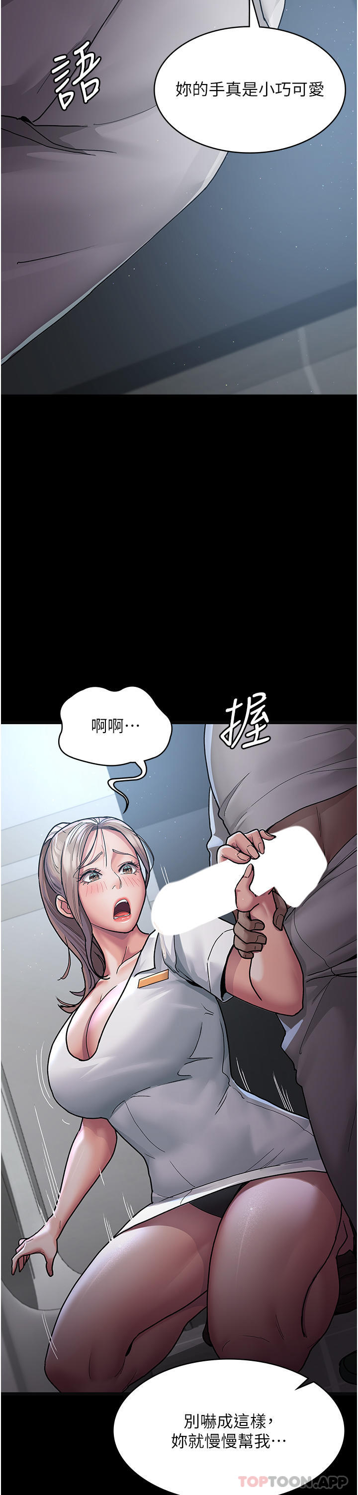 [韩国漫画] 夜间诊疗室 剧情,巨乳大奶#[41P]-10