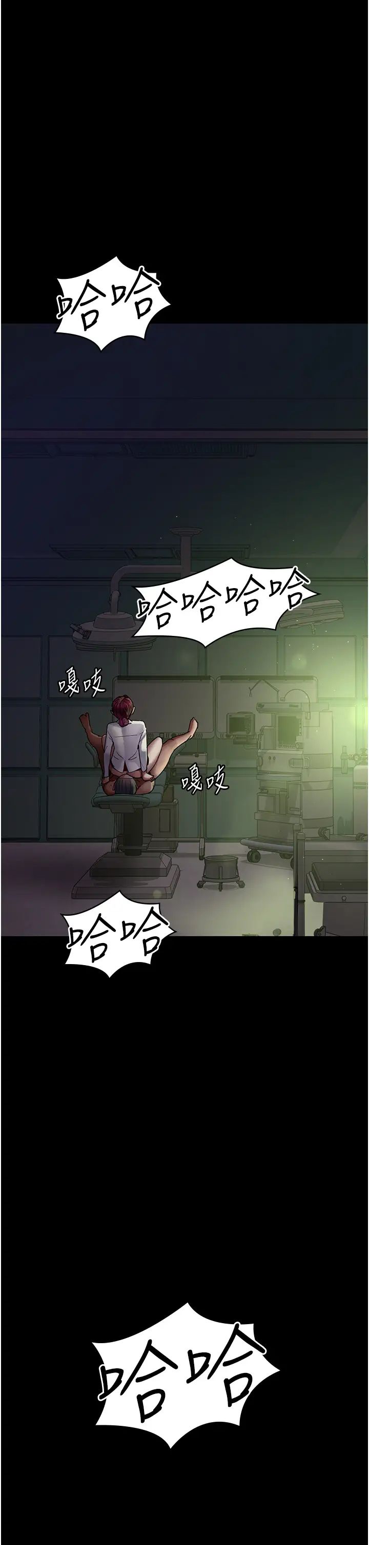 [韩国漫画] 夜间诊疗室 剧情,巨乳大奶#[56P]-35