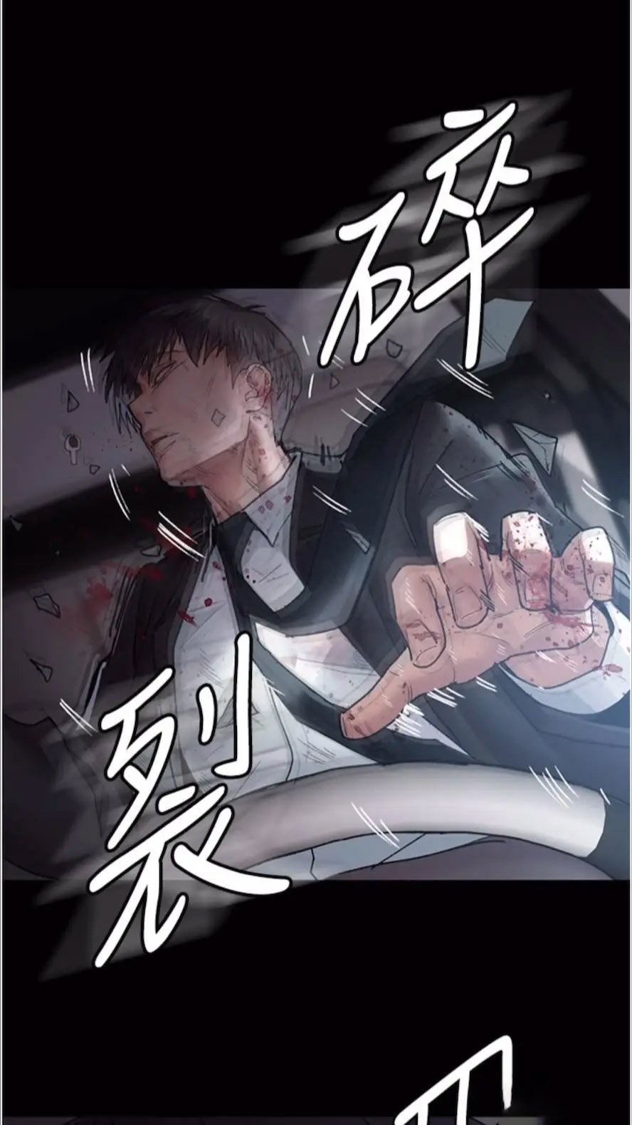 [韩国漫画] 夜间诊疗室 剧情,巨乳大奶#[118P]-101