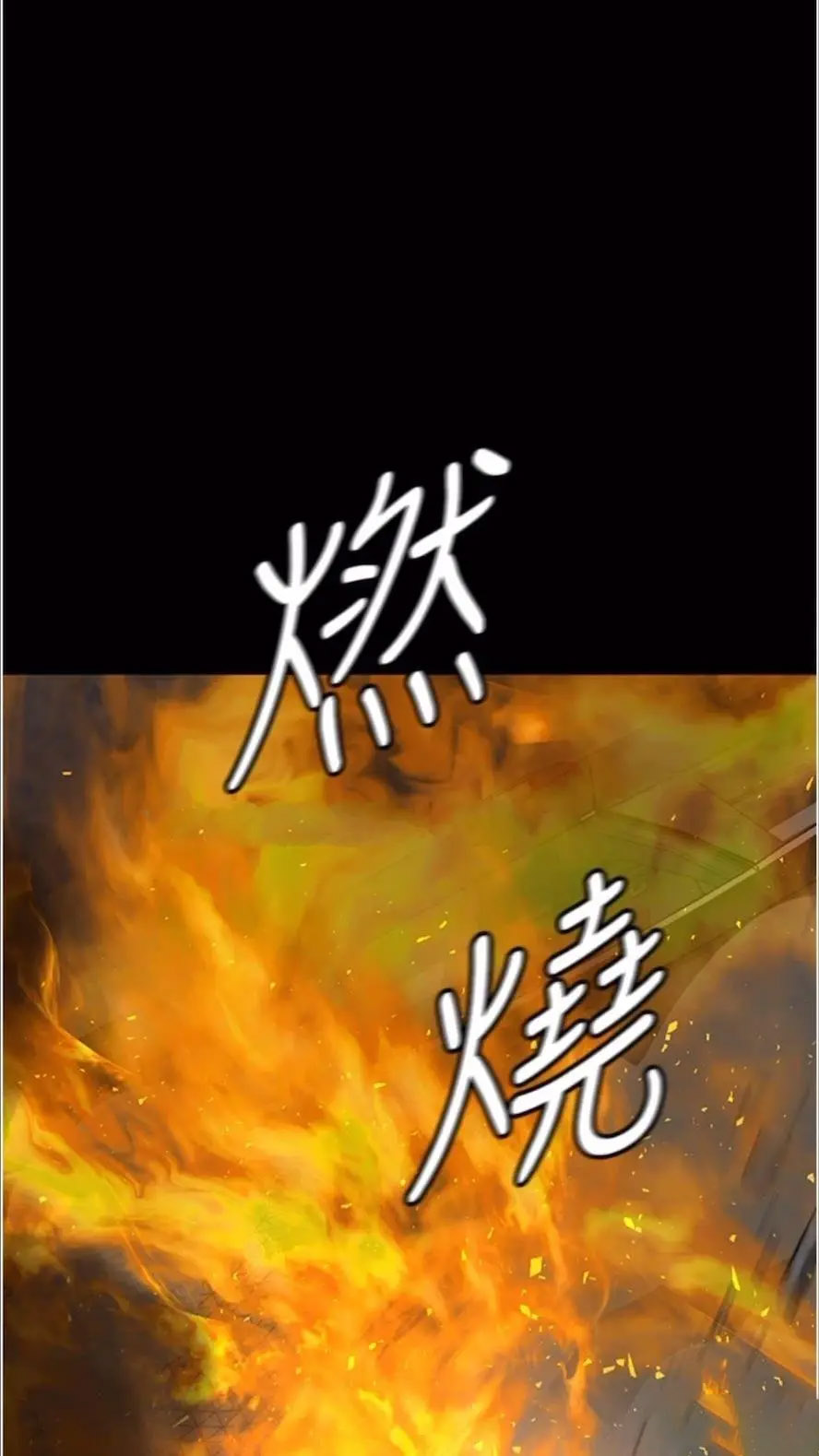 [韩国漫画] 夜间诊疗室 剧情,巨乳大奶#[118P]-114
