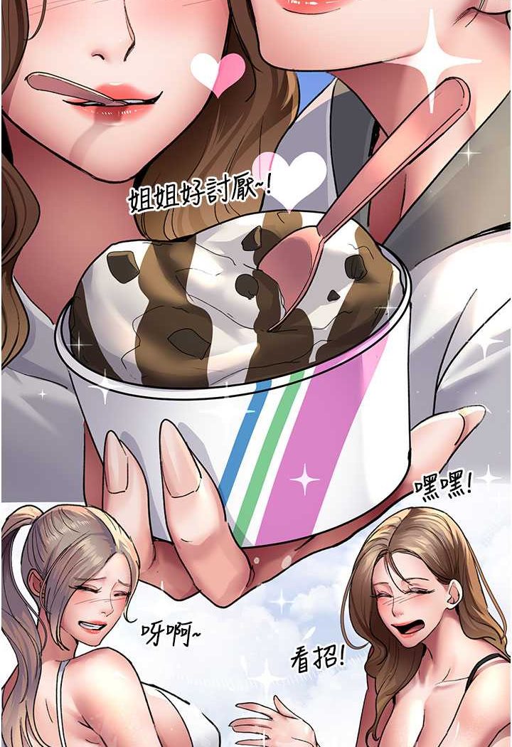 [韩国漫画] 夜间诊疗室 剧情,巨乳大奶#[156P]-22