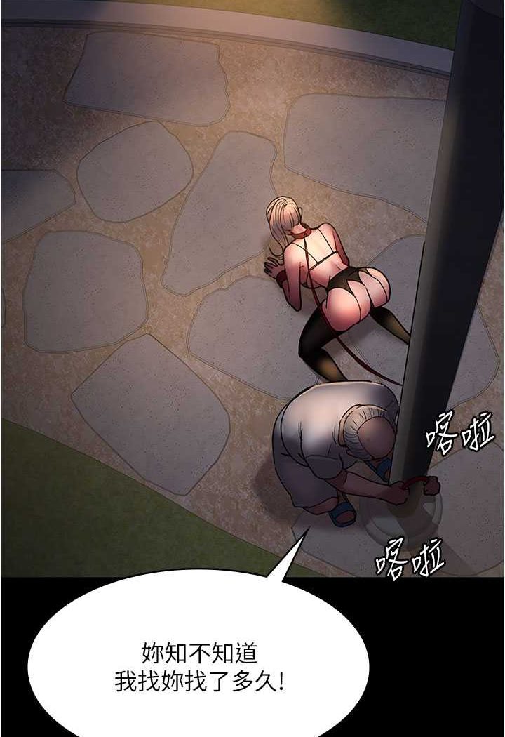 [韩国漫画] 夜间诊疗室 剧情,巨乳大奶#[157P]-102