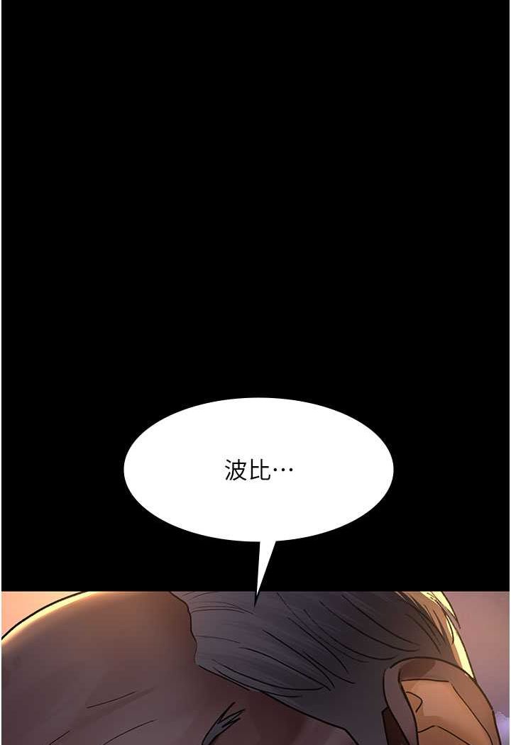[韩国漫画] 夜间诊疗室 剧情,巨乳大奶#[157P]-109