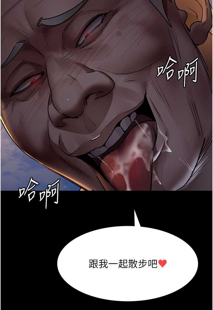 [韩国漫画] 夜间诊疗室 剧情,巨乳大奶#[157P]-110