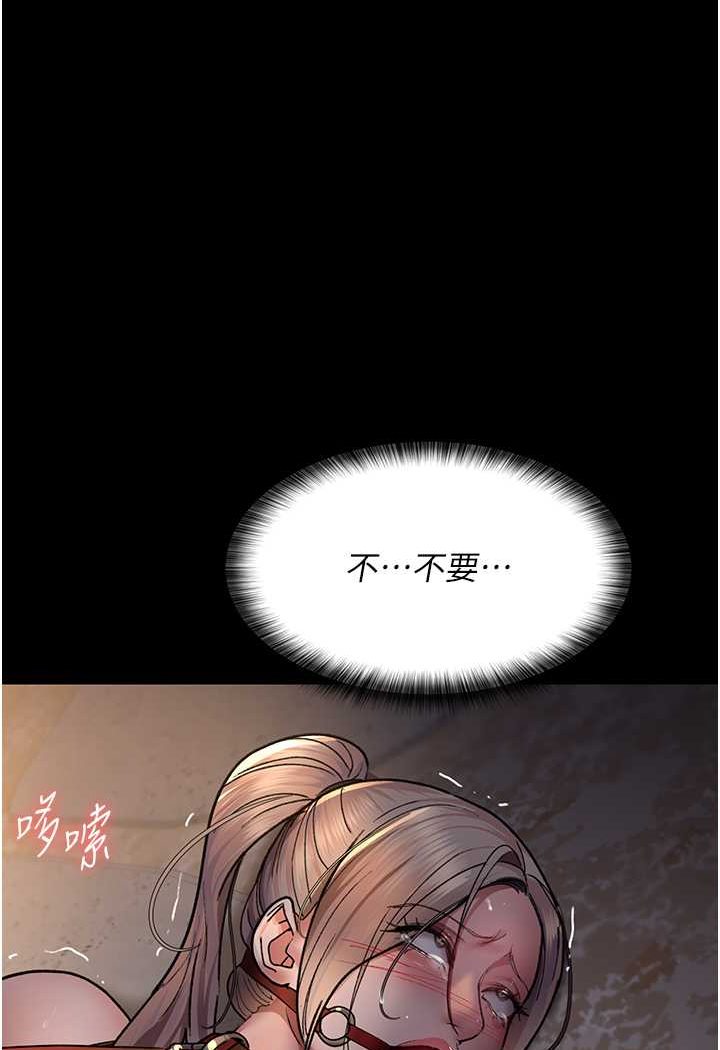 [韩国漫画] 夜间诊疗室 剧情,巨乳大奶#[157P]-111