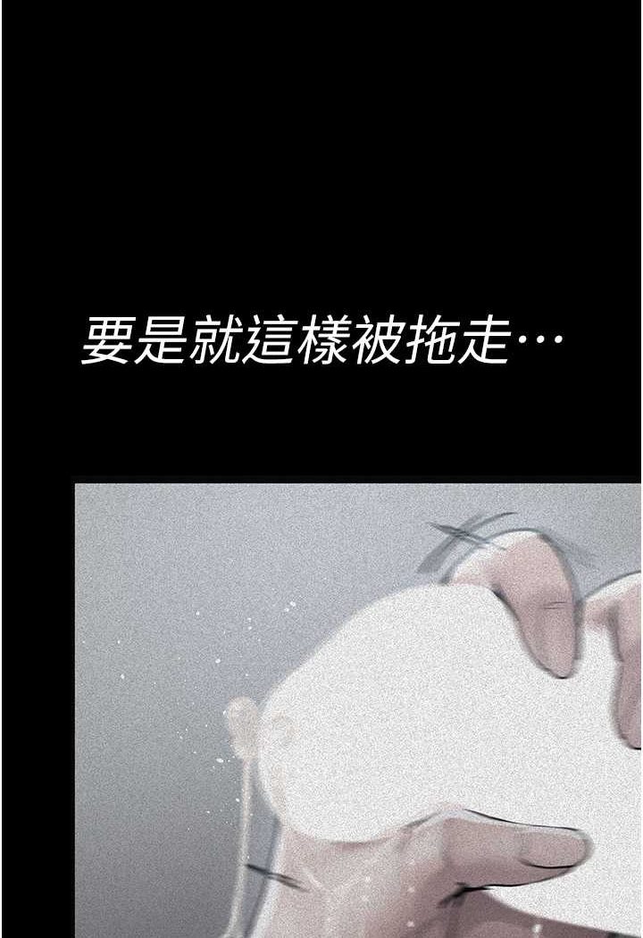 [韩国漫画] 夜间诊疗室 剧情,巨乳大奶#[157P]-113