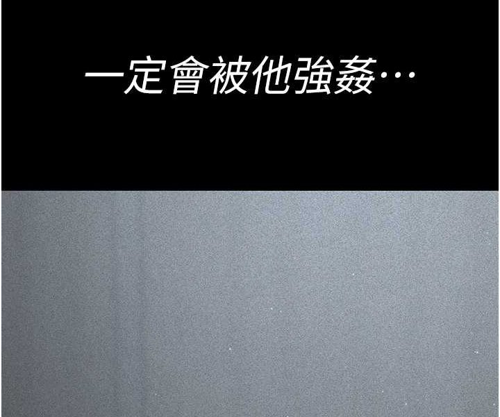 [韩国漫画] 夜间诊疗室 剧情,巨乳大奶#[157P]-115