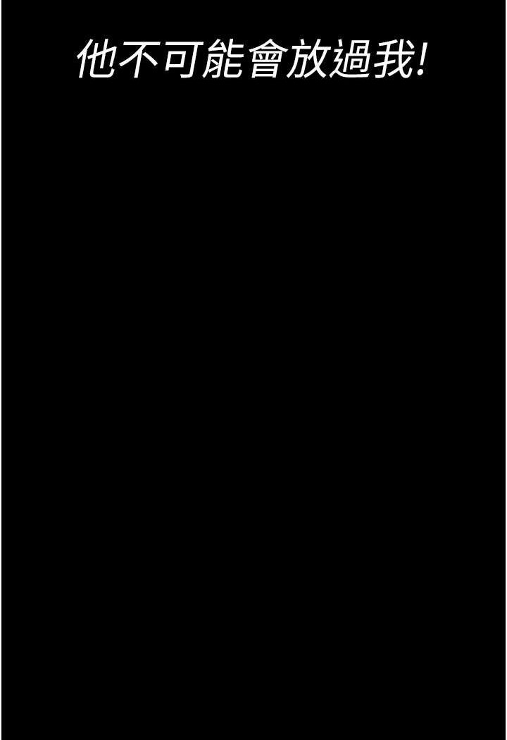 [韩国漫画] 夜间诊疗室 剧情,巨乳大奶#[157P]-119