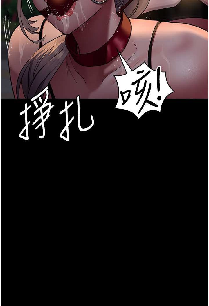 [韩国漫画] 夜间诊疗室 剧情,巨乳大奶#[157P]-121