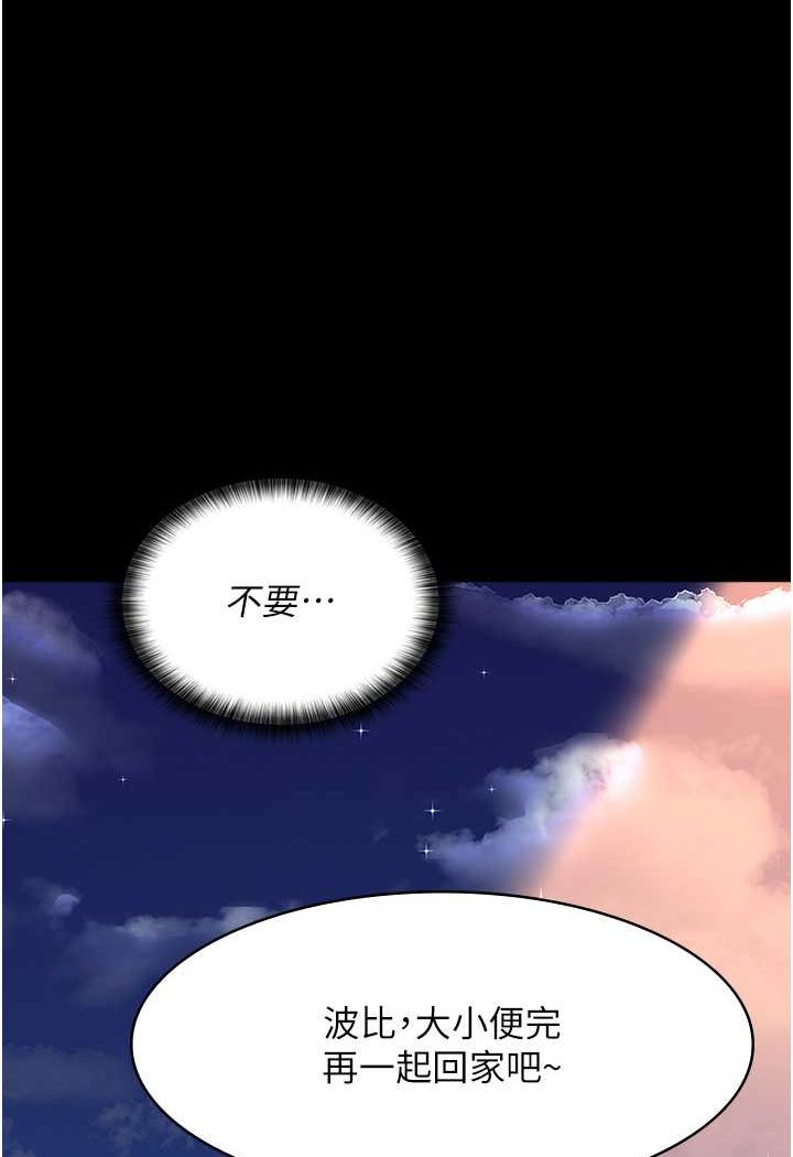 [韩国漫画] 夜间诊疗室 剧情,巨乳大奶#[157P]-122