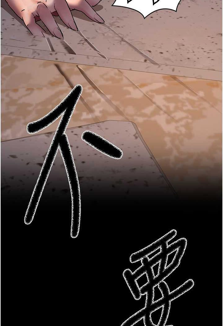 [韩国漫画] 夜间诊疗室 剧情,巨乳大奶#[157P]-125