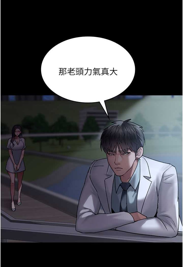 [韩国漫画] 夜间诊疗室 剧情,巨乳大奶#[157P]-129