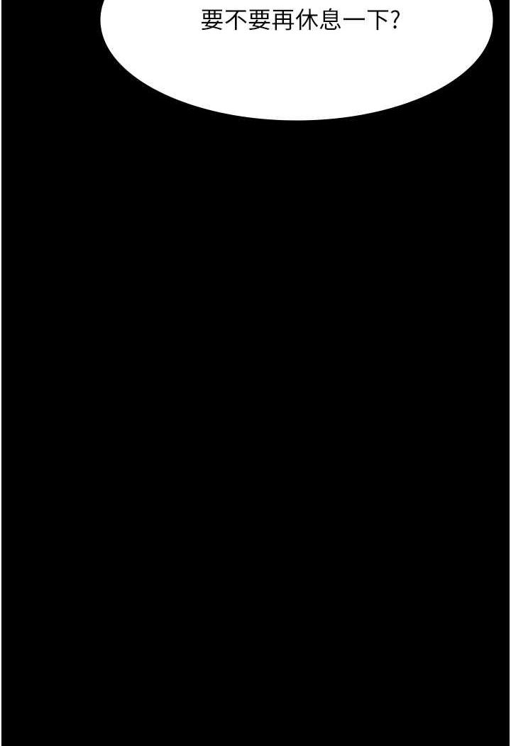 [韩国漫画] 夜间诊疗室 剧情,巨乳大奶#[157P]-132