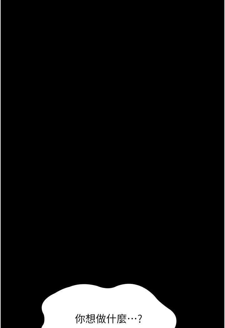 [韩国漫画] 夜间诊疗室 剧情,巨乳大奶#[157P]-134
