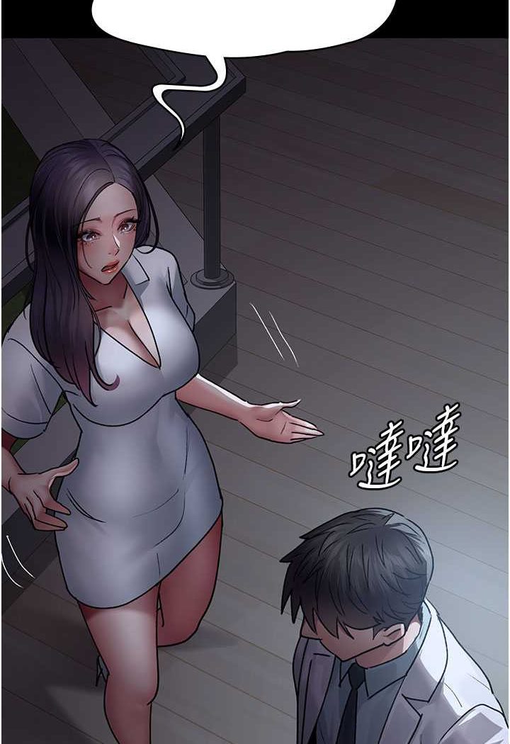 [韩国漫画] 夜间诊疗室 剧情,巨乳大奶#[157P]-135