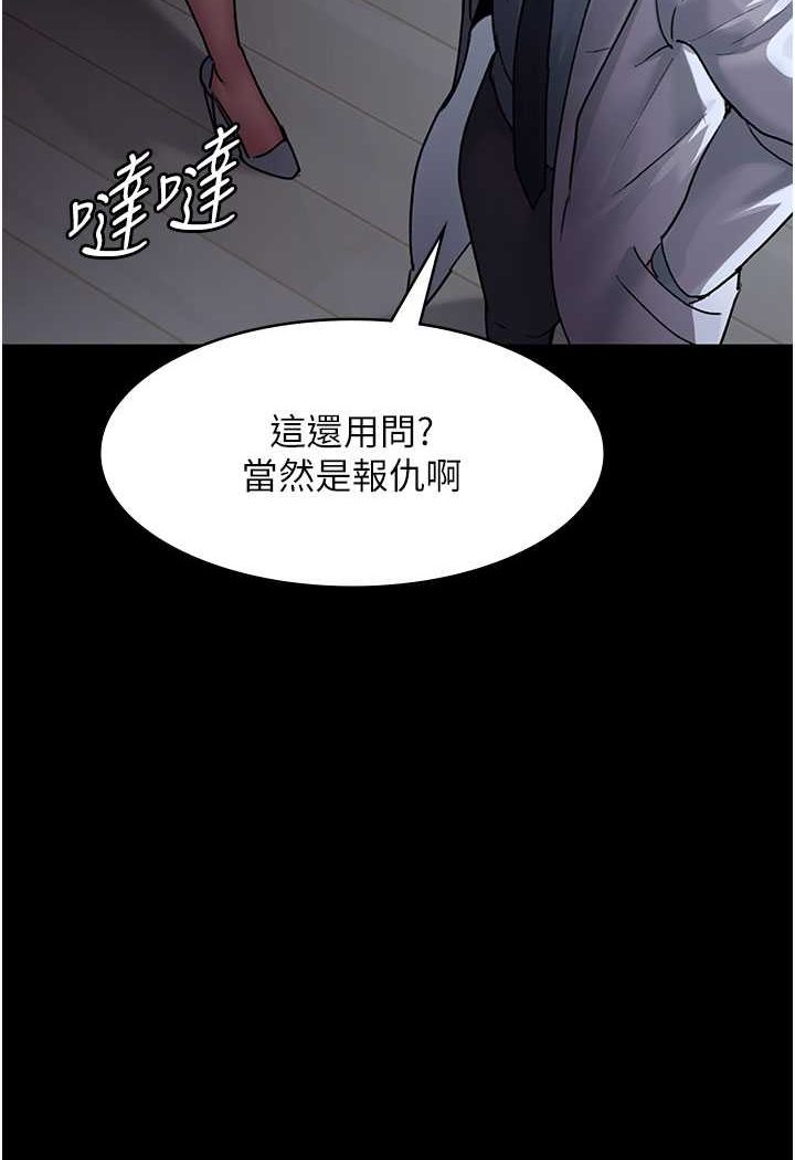 [韩国漫画] 夜间诊疗室 剧情,巨乳大奶#[157P]-136