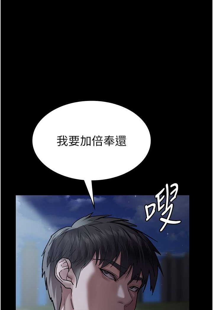 [韩国漫画] 夜间诊疗室 剧情,巨乳大奶#[157P]-137