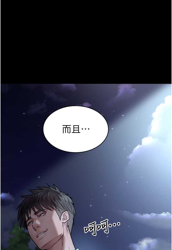 [韩国漫画] 夜间诊疗室 剧情,巨乳大奶#[157P]-139
