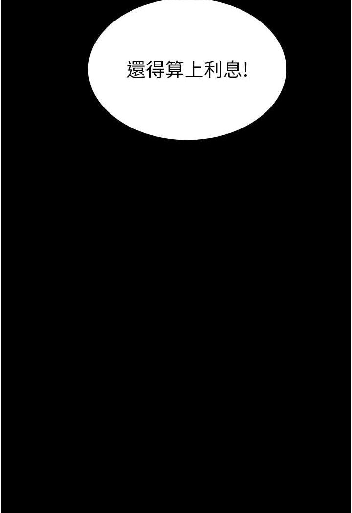 [韩国漫画] 夜间诊疗室 剧情,巨乳大奶#[157P]-141
