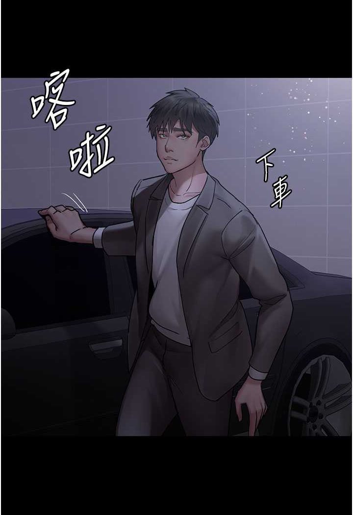 [韩国漫画] 夜间诊疗室 剧情,巨乳大奶#[157P]-147