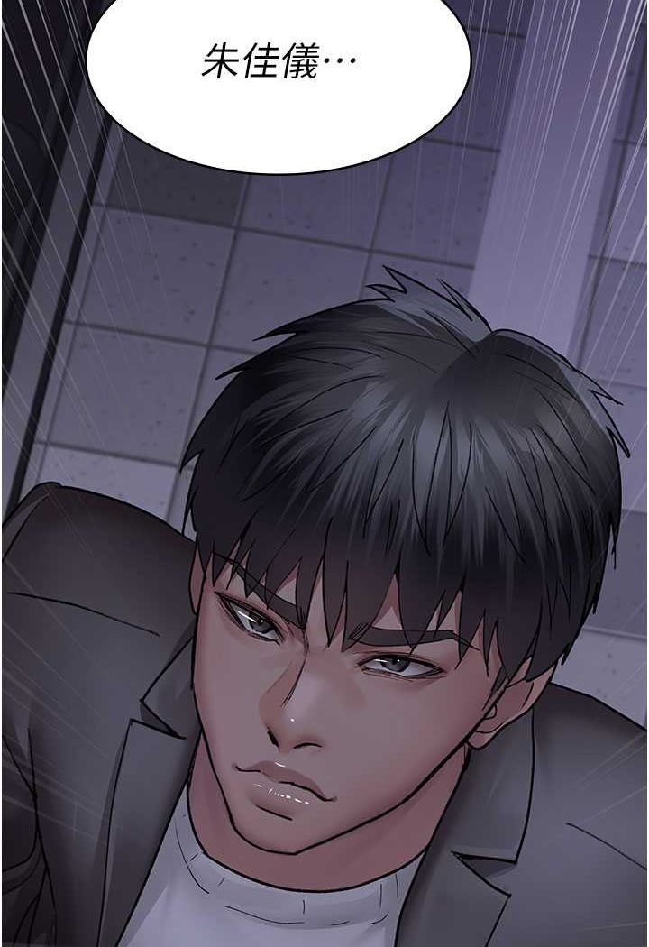 [韩国漫画] 夜间诊疗室 剧情,巨乳大奶#[157P]-153