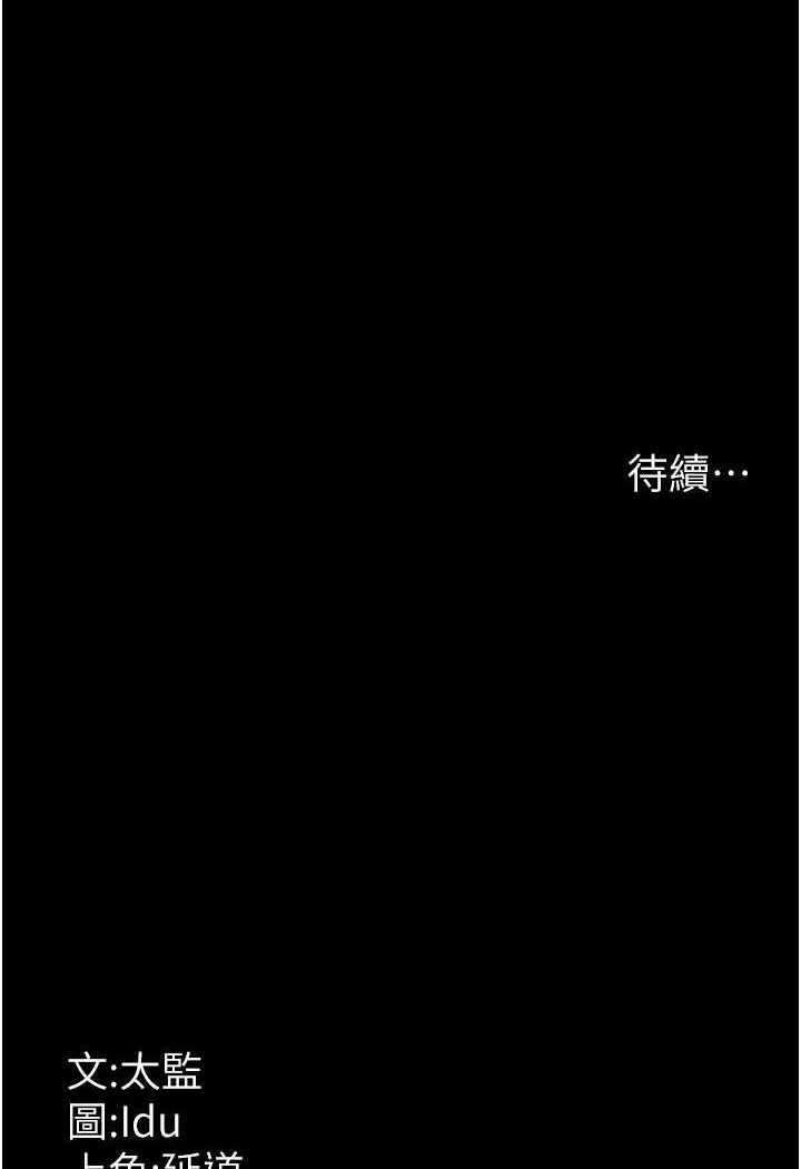 [韩国漫画] 夜间诊疗室 剧情,巨乳大奶#[157P]-156