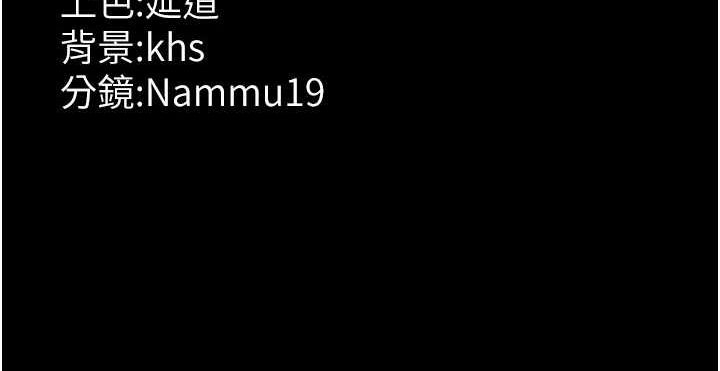 [韩国漫画] 夜间诊疗室 剧情,巨乳大奶#[157P]-157