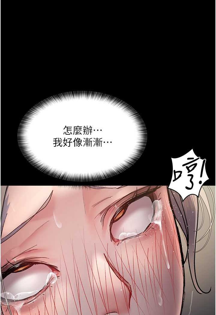 [韩国漫画] 夜间诊疗室 剧情,巨乳大奶#[157P]-17