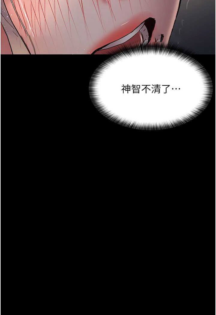 [韩国漫画] 夜间诊疗室 剧情,巨乳大奶#[157P]-18