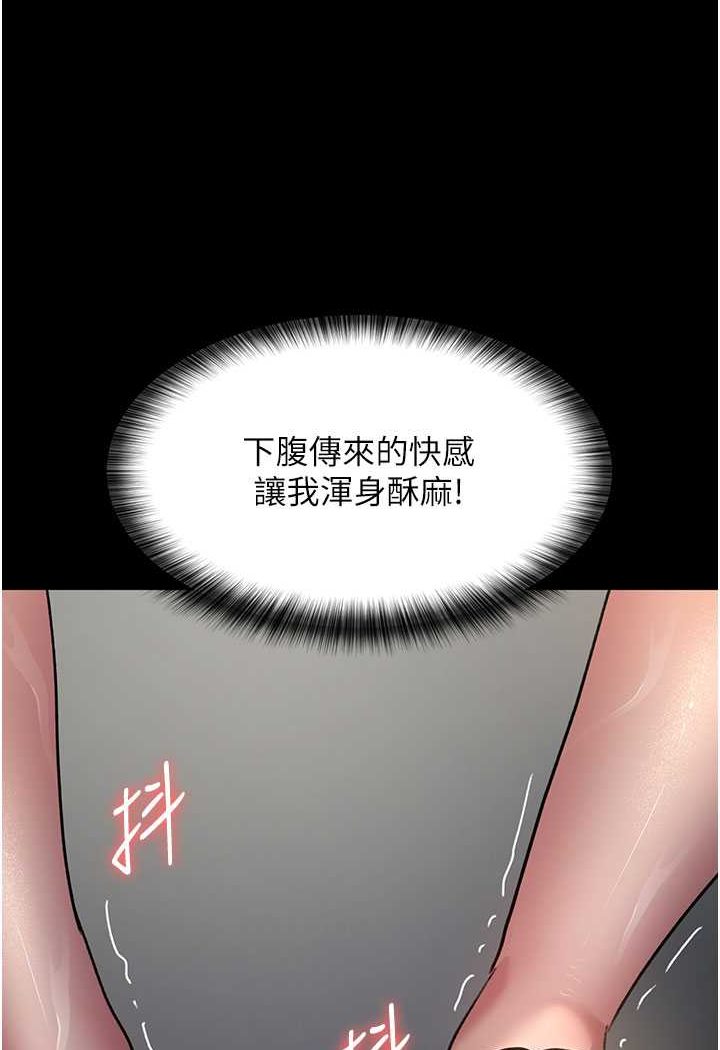 [韩国漫画] 夜间诊疗室 剧情,巨乳大奶#[157P]-19