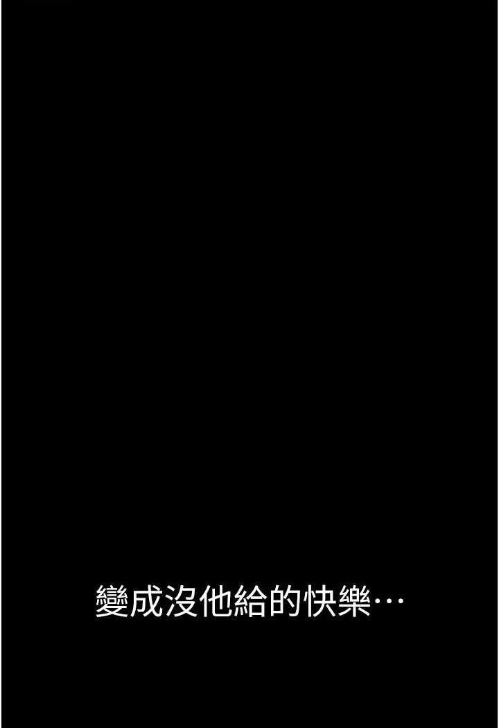 [韩国漫画] 夜间诊疗室 剧情,巨乳大奶#[157P]-23