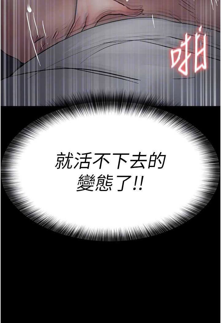 [韩国漫画] 夜间诊疗室 剧情,巨乳大奶#[157P]-27