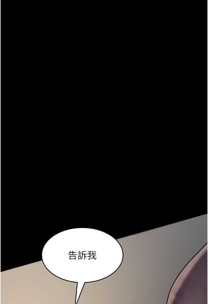 [韩国漫画] 夜间诊疗室 剧情,巨乳大奶#[157P]-30