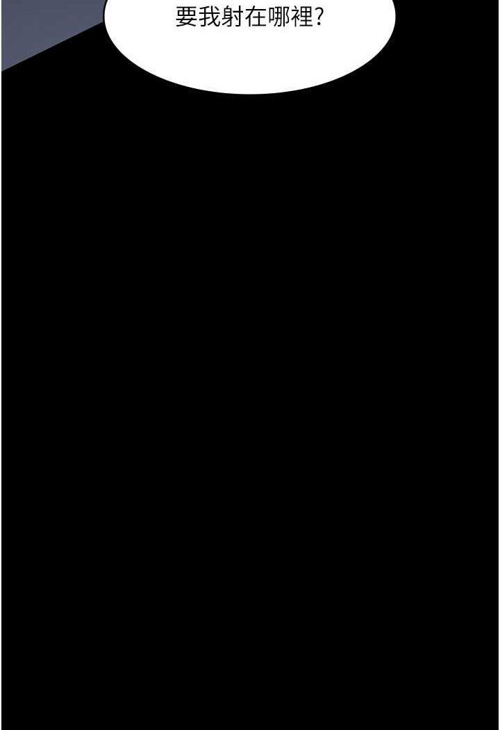 [韩国漫画] 夜间诊疗室 剧情,巨乳大奶#[157P]-32
