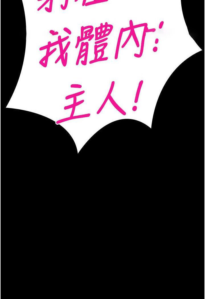 [韩国漫画] 夜间诊疗室 剧情,巨乳大奶#[157P]-36