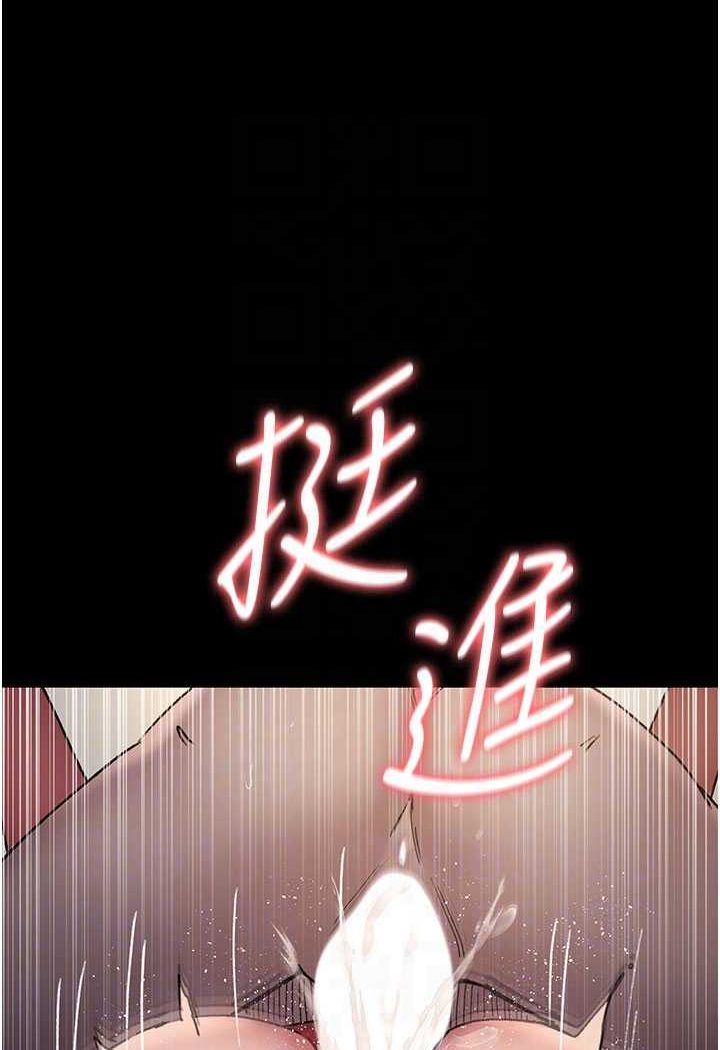 [韩国漫画] 夜间诊疗室 剧情,巨乳大奶#[157P]-37